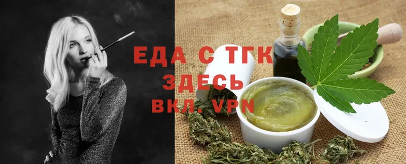 Cannafood конопля  mega зеркало  Верхотурье  наркота 