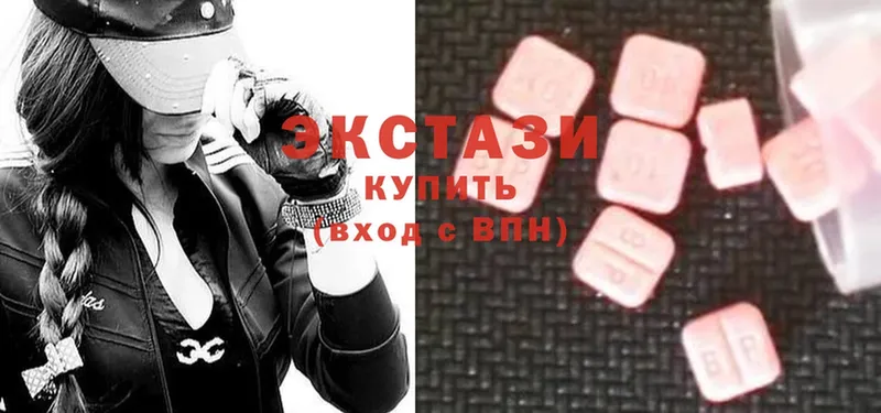 Ecstasy круглые  Верхотурье 