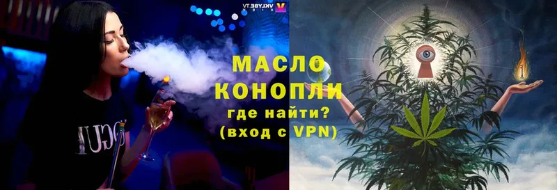 ТГК Wax  Верхотурье 